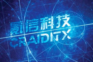 氪信科技承辦2018世界人工智能大會青年AI科學家主題論壇 聚焦軟件開發新范式